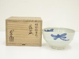 京焼　二代　手塚玉堂造　蜻蛉絵沓形茶碗（共箱）